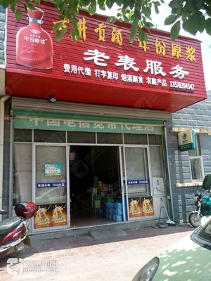 祥民打字復(fù)印 社區(qū)里的高效服務(wù)驛站