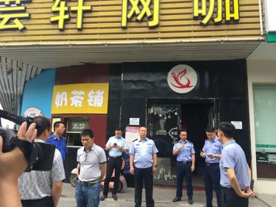 開(kāi)發(fā)區(qū)分局參與屺亭街道“打黃打非·護(hù)苗2019”集中專(zhuān)項(xiàng)行動(dòng)——聚焦打字復(fù)印行業(yè)清查整治