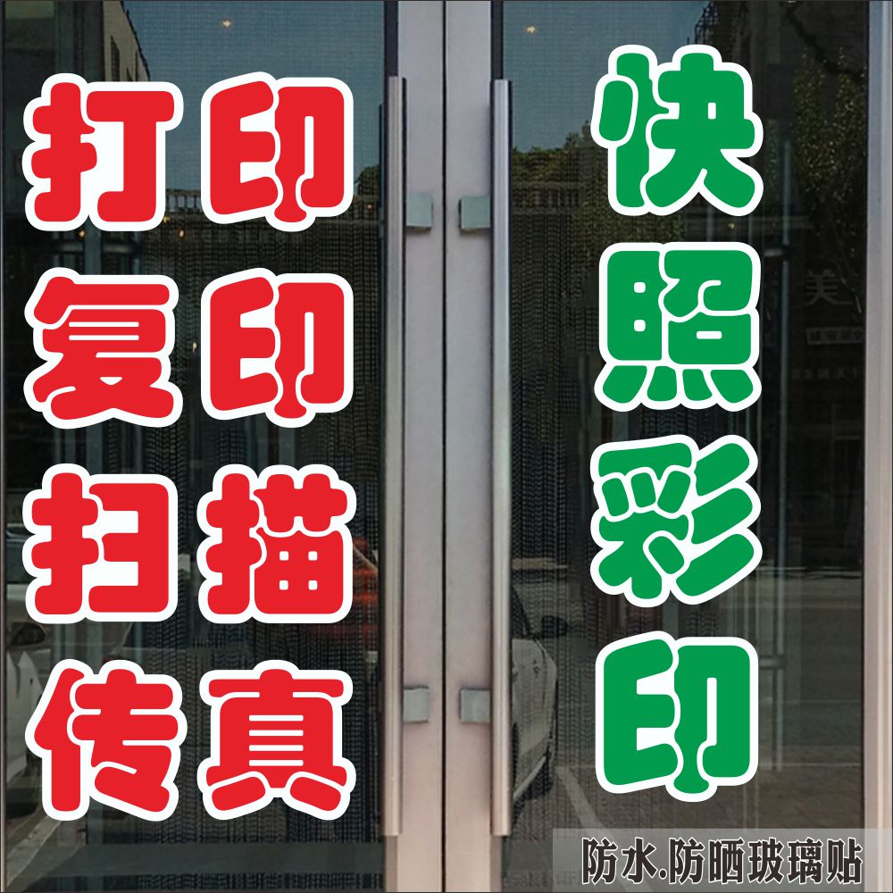 方寸之間，匠心服務(wù)——好印象從門(mén)面開(kāi)始