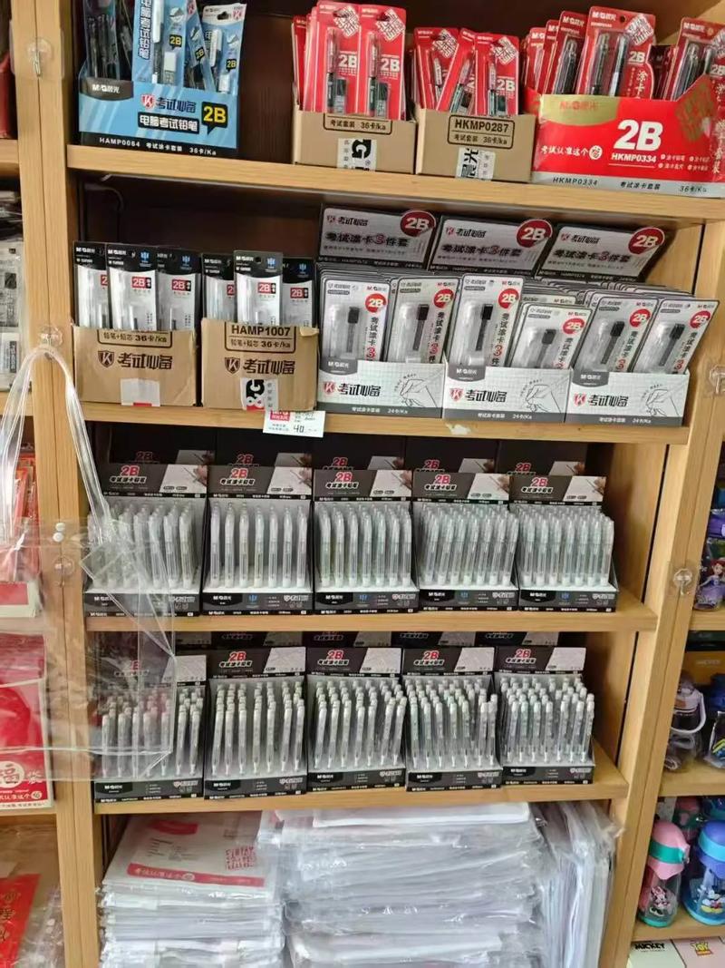 新世紀(jì)學(xué)校門(mén)口的晨光文具店 打印、復(fù)印、照片一站式服務(wù)